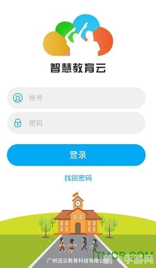 六安市教育云平台,手游式学习攻略,轻松提升你的学习效率