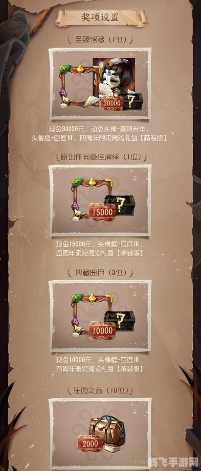 最伟大的作品 作词,探索最伟大的作品歌词中的手游奥秘