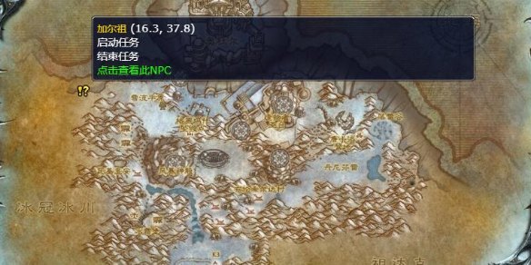 暗矛大使位置及攻略,寻找悲伤沼泽中的暗矛巨魔营地