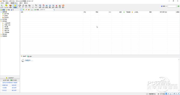比特彗星与比特精灵,哪款下载工具更胜一筹?