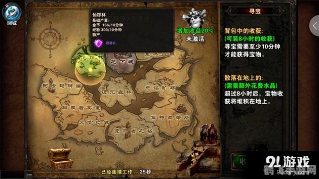 克里顿的遗迹手游探秘，遗迹深处的挑战与宝藏