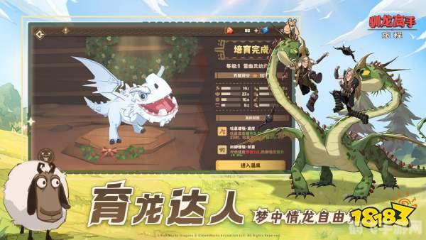 yw193龙物牢记不忘,龙物牢记不忘手游深度攻略，成为驯龙高手的秘诀