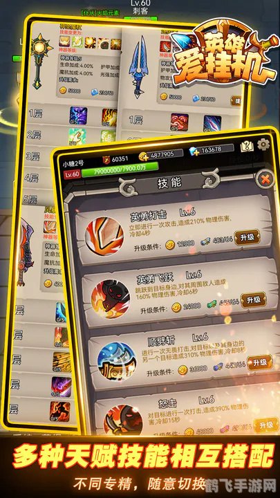 游戏淘宝网,手游大师教你玩转热门手游，攻略与玩法大揭秘