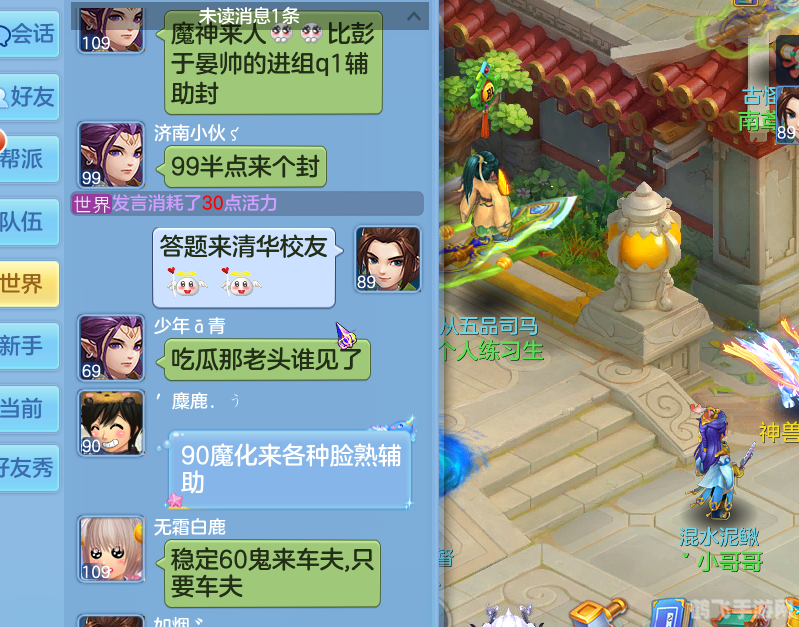 和平精英高清头像彰显个性，手游攻略助你成为战场精英