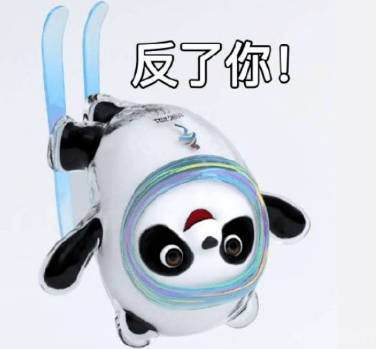 冰墩墩表情包,冰墩墩大冒险,手游玩法全攻略与表情包大放送