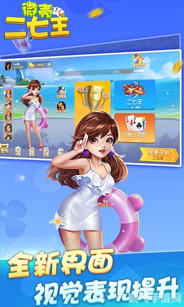 精产国品一二三9977,精产国品一二三9977手游攻略,玩转高品质游戏世界