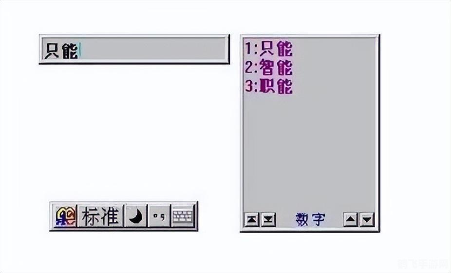 智能ABC5.23输入法助力手游体验，高效攻略指南