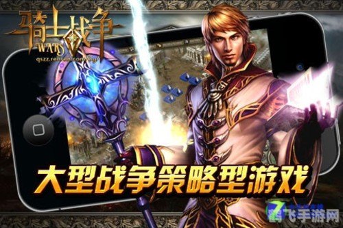 骑士的战争,骑士的战争手游攻略，征战沙场，成就骑士荣耀