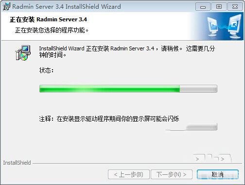Radmin3.2影子版,掌握远程控制,手游新玩法攻略