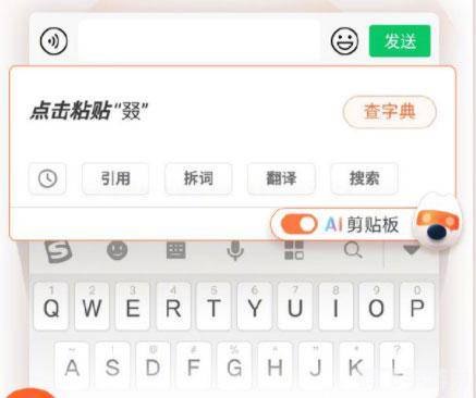 搜狗拼音输入法5.0助力手游,智能输入让你游戏更顺畅