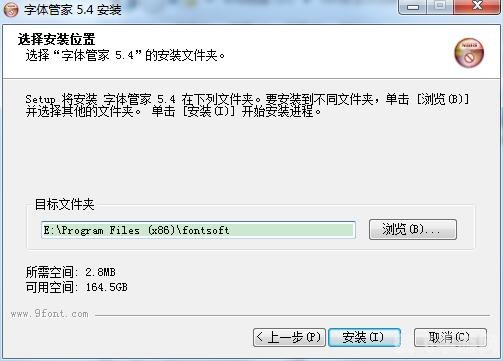 字体管家怎么用,字体管家使用指南,打造个性化游戏界面