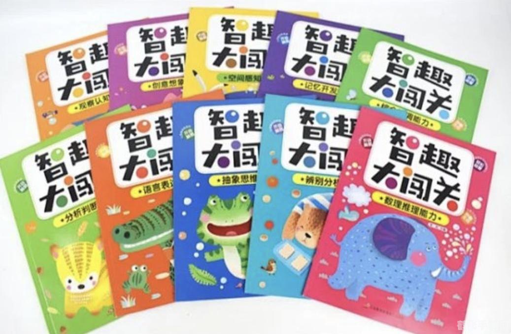 儿童智力小游戏,智趣小天地,儿童智力小游戏攻略