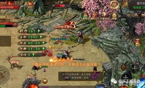 红月手游老玩家心得，掌握这些技巧，你也能成为游戏中的佼佼者