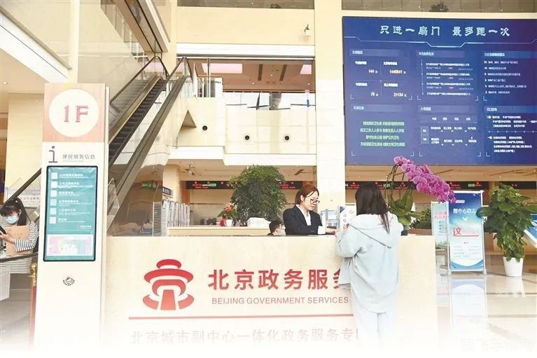 辽阳政务服务平台,辽阳政务服务平台手游化体验攻略