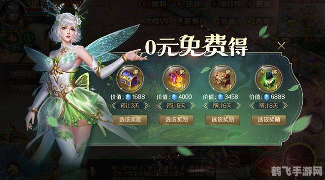 火辣辣书包网,火辣辣书包网手游攻略,成为顶尖玩家的秘诀