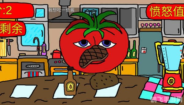 疯狂的番茄,疯狂的番茄手游攻略,成为番茄大师的秘诀