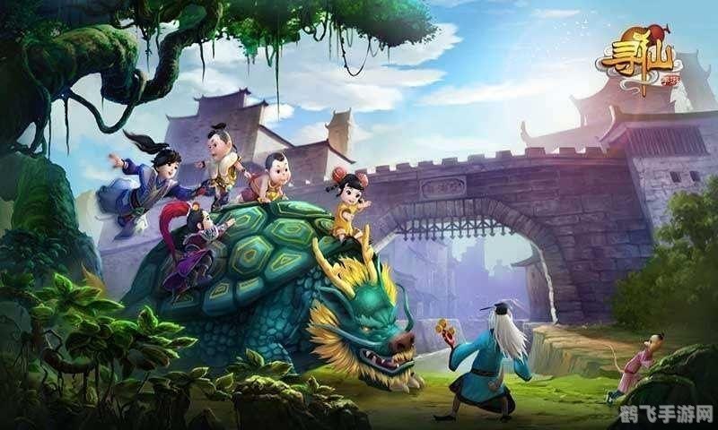 手游XX奇幻旅程攻略,不撞南墙不回头的冒险之旅