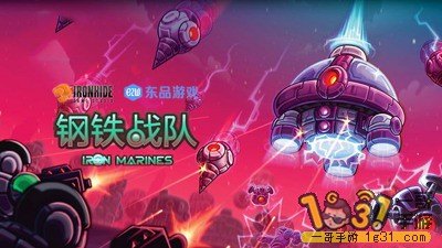 铁人兵团2强势来袭,战略战斗再升级!