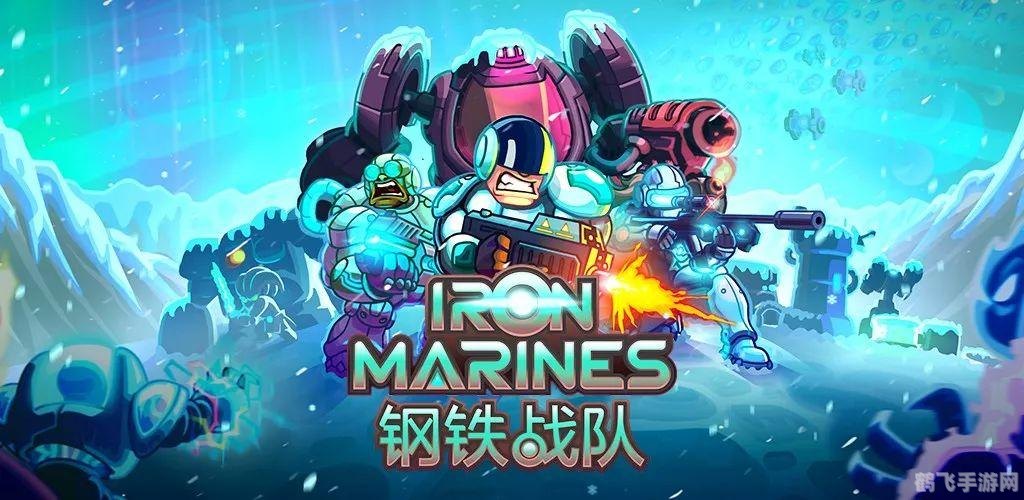 铁人兵团2强势来袭,战略战斗再升级!