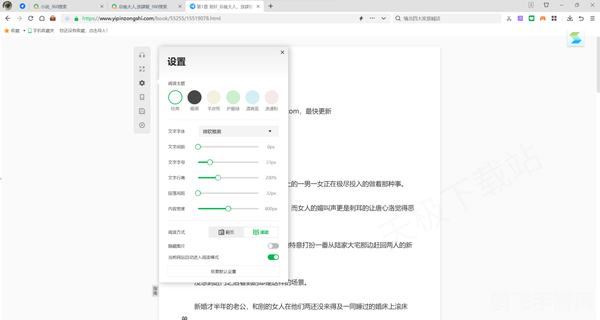 安卓浏览器排行,安卓浏览器排行，哪款更适合你？