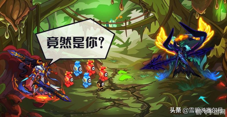 赛尔号变形能量块,飞船动力之源