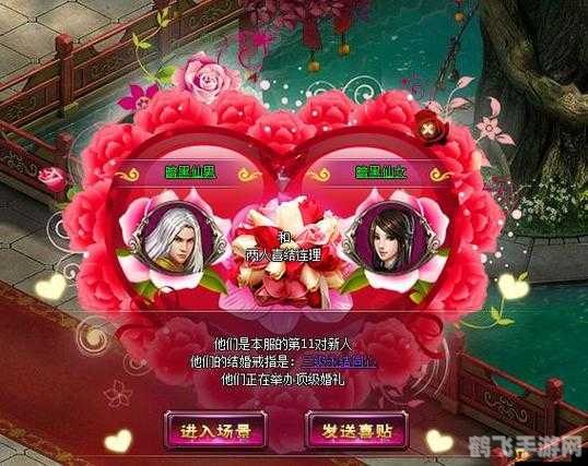 手游爱情花季攻略，轻松享受浪漫之旅