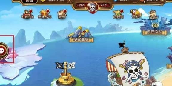 万里阳光号启航，手游冒险新篇章！