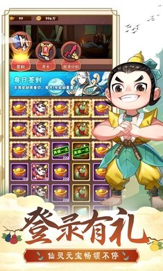 兄弟向前冲手游攻略，冲锋陷阵，与兄弟并肩作战！