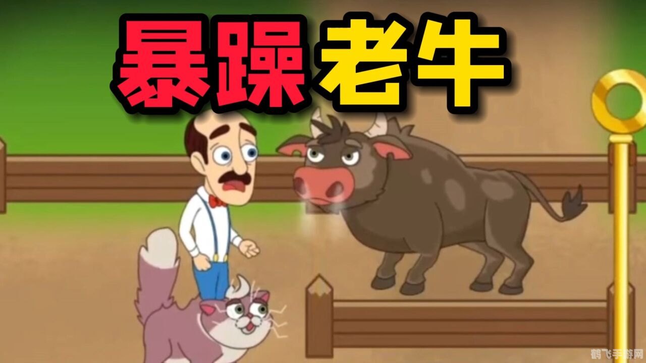 牛大婶发狂咬人是吸了什么毒,牛大婶发狂揭秘，手游中的禁毒冒险与攻略