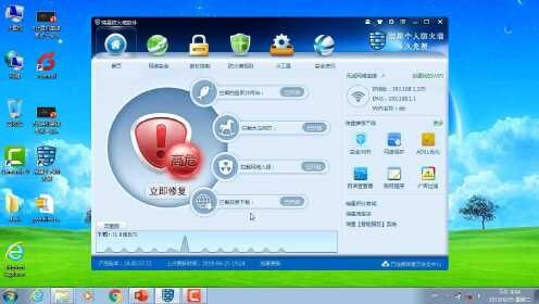 瑞星杀毒软件手机版,瑞星杀毒软件