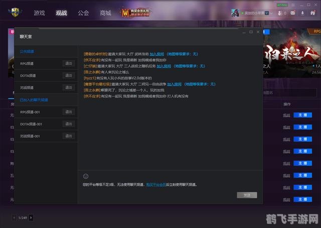 排名点击器,游戏机制解析