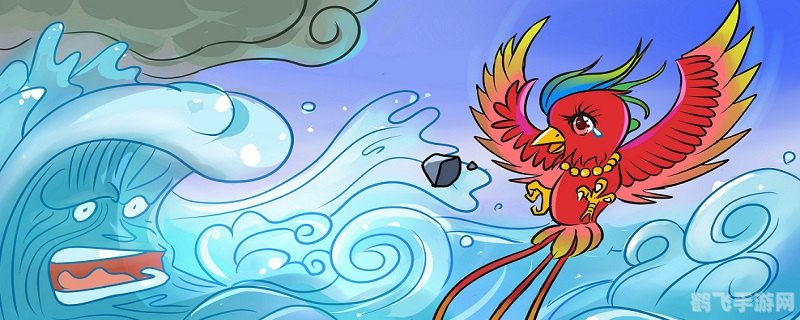 精卫填海手游攻略,揭秘精卫的神秘力量与高效玩法