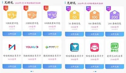 动感地带m值换话费,动感地带M值轻松换话费,玩游戏也能省钱!