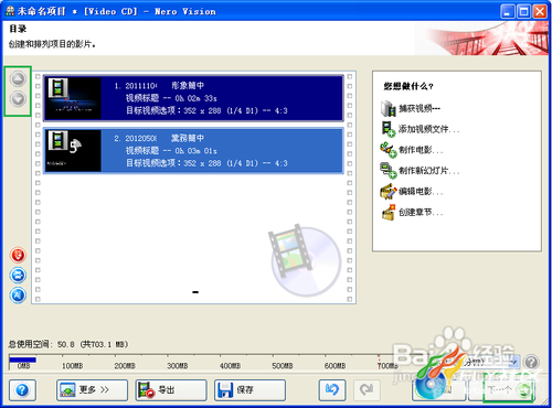 nero8.0刻录软件,Nero8.0刻录软件，手游数据备份与分享的终极攻略