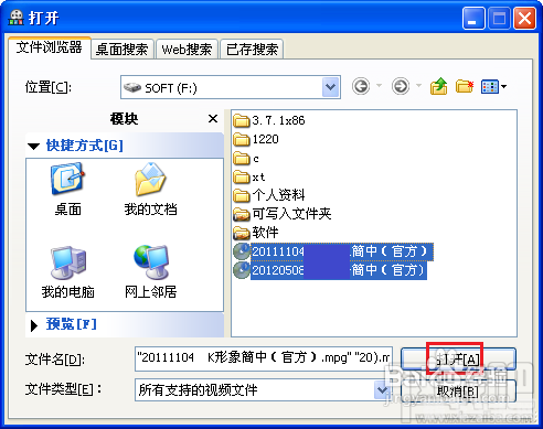 nero8.0刻录软件,Nero8.0刻录软件，手游数据备份与分享的终极攻略