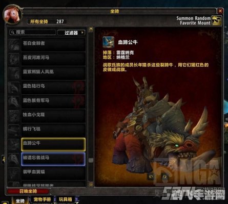 外域住民头巾,外域住民头巾,魔兽世界中的珍稀装备获取攻略