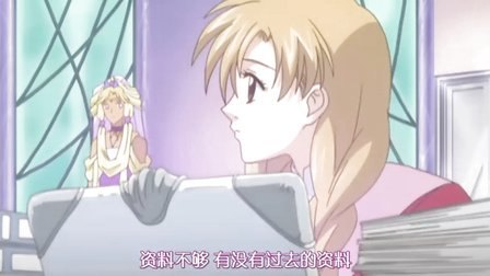 新安琪莉可,新安琪莉可