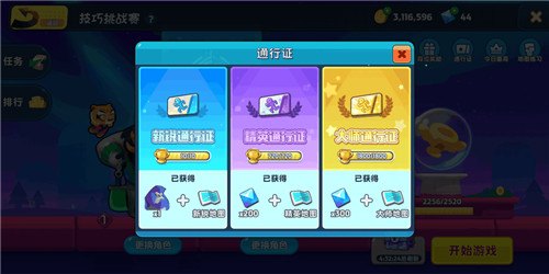 超新星阅读器,超新星阅读器,手游玩家的书香探险攻略