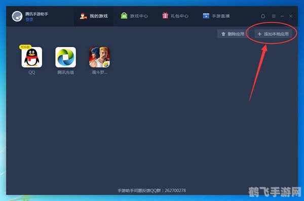 程序窗口隐藏精灵,程序窗口隐藏精灵手游攻略,掌握窗口隐藏技巧,成为游戏中的隐身大师!