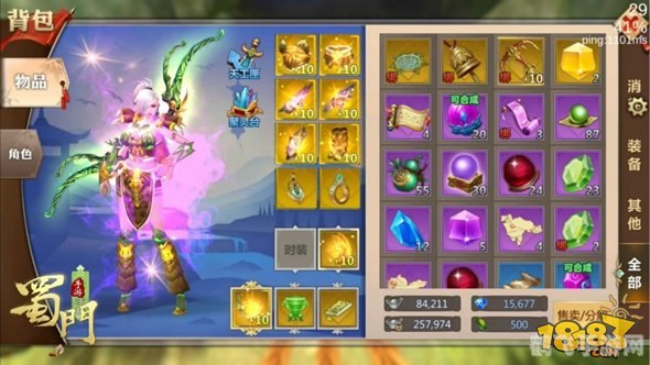 问道表情包,问道手游表情包大放送,游戏攻略与玩法全解析!