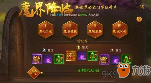 问道表情包,问道手游表情包大放送,游戏攻略与玩法全解析!