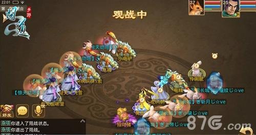 问道表情包,问道手游表情包大放送,游戏攻略与玩法全解析!