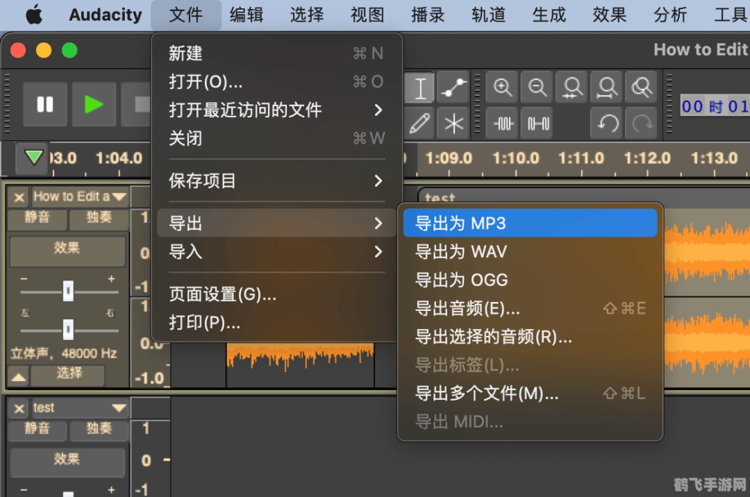 mp3转换器免费版,MP3转换器免费版，音乐格式轻松转