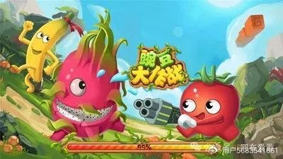 樱桃秋葵香草小蝌蚪榴莲茄子大冒险手游攻略，多元阵容解锁与战斗策略