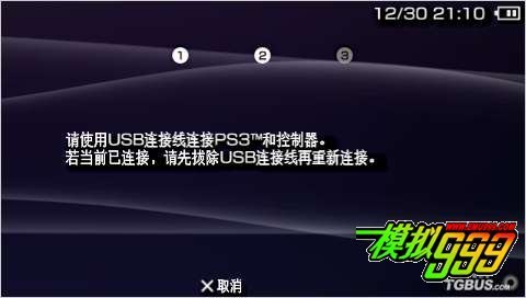 ps3教程,开机与连接