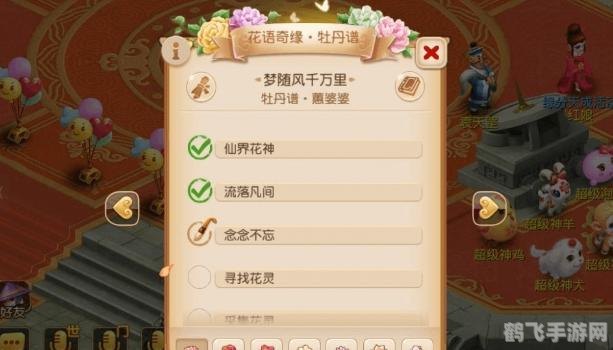 ps6序列号,梦幻手游深度攻略,掌握这些技巧,你也能成为游戏高手!