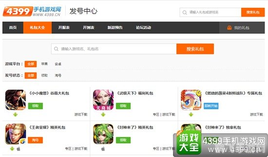 ps6序列号,梦幻手游深度攻略,掌握这些技巧,你也能成为游戏高手!