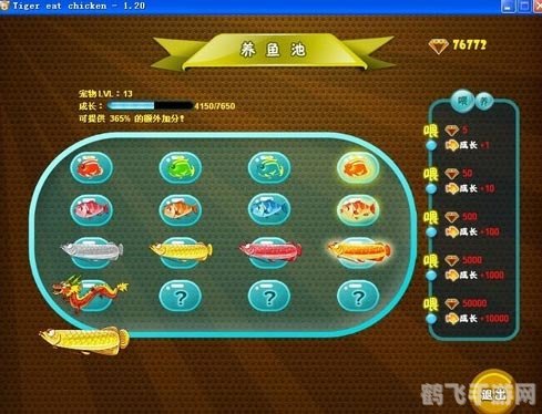 老虎棒子鸡游戏攻略，策略与反应并重的趣味挑战