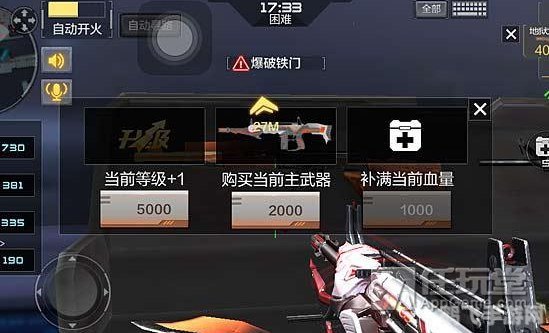 制作干扰发射器,穿越火线,枪战王者干扰发射器制作攻略