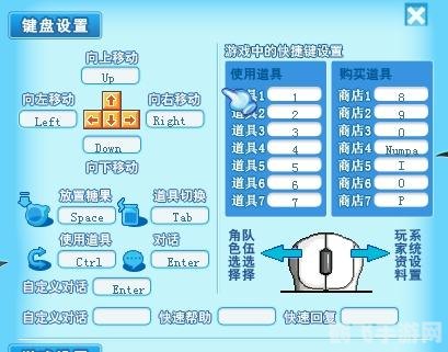 QQ堂机械技能全解析，成为高手的秘诀